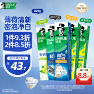 好來(原黑人) 清新美白牙膏套裝抗口氣凈白去漬溫和護(hù)牙齦5支820g