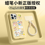 德品賽【蠟筆小新】適用蘋(píng)果16手機(jī)殼新款iPhone15promax液態(tài)硅膠磁吸軟 奶黃色磁吸帶手繩便攜手繩親膚液態(tài) iPhone1212pro