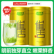 樂(lè)品樂(lè)茶特級(jí)明前雀舌2025新茶綠茶四川峨眉山茶葉250g