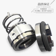 機械密封件奶泵103E/103B-22/25/30不銹鋼軸封 內徑30mm(合金合金)