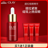 玉蘭油（OLAY）超紅瓶眼部精華露15ml淡化細(xì)紋提拉緊致護(hù)膚品生日禮物送女友