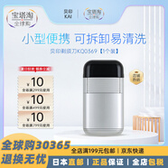 貝印貝印（KAI） 【日本直郵】剃須刀 電動 刮胡刀 剃胡刀胡須刀  男士 貝印剃須刀KQ0369【1個裝】 普通裝
