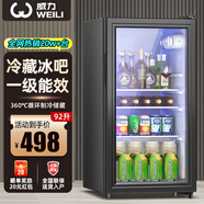 威力冰吧冷藏柜歐式恒溫紅酒柜酒店家用電冰箱迷你小型單門(mén)辦公室電競保鮮展示留樣茶葉飲料柜一級能效 一級能效92L【全冷藏保鮮+LED白燈】破損包賠