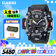 卡西歐（CASIO）手表男G-SHOCK二代大泥王系列運(yùn)動(dòng)電子表送男友禮物GWG-2000-1A3
