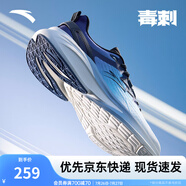 安踏毒刺5丨男鞋緩震跑鞋男子抓地中考體考跑步鞋運(yùn)動(dòng)鞋訓(xùn)練鞋男回彈 象牙白/信號(hào)藍(lán)/黑-7 43 (男)