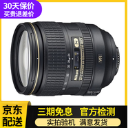 尼康AF-S 24-120mmf/4GED VR/F3.5標準變焦全畫幅二手單反鏡頭24-85GVR 95新AF-S 24-120mmf/4GED VR 官方標配
