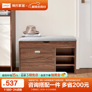 林氏家居門口入戶鞋柜一體坐凳家用客廳宿舍小型鞋架收納柜子換鞋凳JS4N 【胡桃色】JS3N-A 0.8米鞋柜