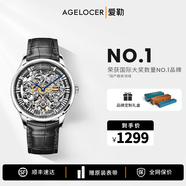 愛勒  AGELOCER原創(chuàng)巴洛克藝術(shù)雕花男士手表鏤空全自動(dòng)機(jī)械表送男友生日禮物 黑森林5401A1-銀色-皮帶