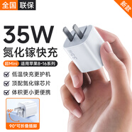 ZJEV蘋(píng)果充電線(xiàn)35W快充適配原裝數據線(xiàn)iPhone14/13/16/15/17Air/12ProMax手機ipad平板車(chē)載TypeC充電器 【蘋(píng)果全系通用】35W小冰快折疊快充頭丨不傷機