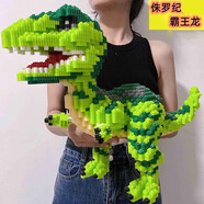超大恐龍霸王龍積木微小顆粒兼容高難度拼裝微鉆積木玩具超大霸 霸王伶盜龍