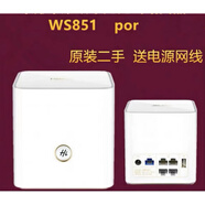 華為（HUAWEI）Pro WS851華為路由器Ws852 CD28無線雙頻千兆端口家用放大器 9成新PRO WS851雙頻 帶USB口 千兆端口