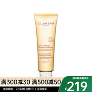 嬌韻詩(shī)（CLARINS）V臉精華塑顏緊致精華乳  新老包裝隨機(jī)發(fā)貨 舒柔保濕泡沫潔面乳 125ml