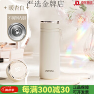 Vanow保溫杯三八節送女生生日禮物高顏值陶瓷內膽水杯子定制禮盒 暖杏白(316內膽+禮盒包裝)