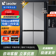 海爾（Haier）bcd-415wghtdb5gsu1 海爾415升零嵌十字對(duì)開門冰箱雙變頻風(fēng)冷無霜一級(jí)能效