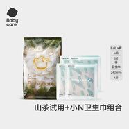 babycare山茶輕柔嬰兒拉拉褲試用裝L碼3片+小N衛生巾240mm*1片*4包