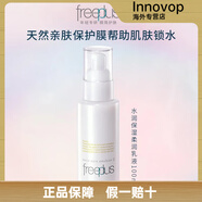 芙麗芳絲日本Freeplus深水保濕修護化妝水乳液套裝護膚水乳. 2號乳液 滋潤型
