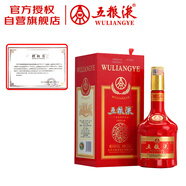 五糧液 雞年生肖紀(jì)念酒 2017-18年 濃香型白酒 52度 500ml 單瓶裝 高端