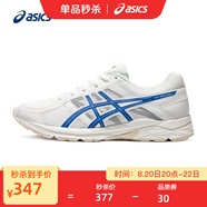 亞瑟士ASICS男鞋透氣跑鞋運(yùn)動(dòng)鞋緩震舒適跑步鞋 GEL-CONTEND 4 白色/藍(lán)色 42
