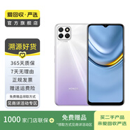 華為（HUAWEI）榮耀暢玩20 安卓智能 華為 二手手機國行優(yōu)惠券補貼 鈦白銀 4G+128G