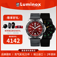 雷美諾時(shí)（luminox）太平洋潛行者系列 瑞士夜光潛水沖浪石英腕表男士手表 XS.3135
