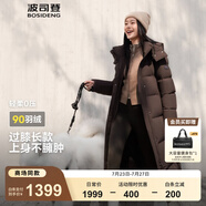 波司登（BOSIDENG）【反季】羽絨服女款長款脫卸帽加厚冬新國標90絨商場同款修身外套 栗棕咖7062 M 165/88A 體重約120-140斤