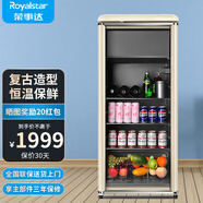 榮事達（Royalstar）冰吧冷藏柜 歐式恒溫紅酒柜酒店家用客廳冰箱迷你小型單門(mén)辦公室保鮮展示留樣茶葉飲料柜 復古款218L【奶白色+冷藏+冷凍】