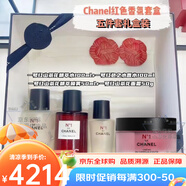 香奈兒（Chanel）一號紅山茶花爽膚水精華液面霜送老婆媽媽生日七夕節(jié)禮物護膚套裝 一號紅山茶香氛護膚品全套禮盒