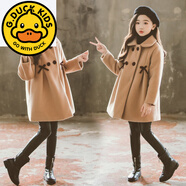 G.DUCKKIDS女童秋冬款中大童雙面呢子大衣韓版洋氣兒童加厚裝毛呢棉衣外套潮 卡其色蝴蝶結(jié)呢子 110 cm