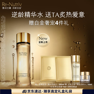 雅詩(shī)蘭黛白金黑鉆逆齡精華水200ml淡紋緊致護膚品套裝化妝品禮盒七夕禮物