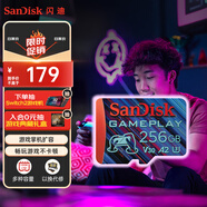 閃迪（SanDisk）256GB TF內(nèi)存卡 A2 U3 V30 4K 游戲存儲卡 讀速190MB/s 寫速130MB/s 游戲不卡頓 游戲機掌機專用卡