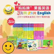 【熱門(mén)英語(yǔ)分級(jí)】DK海尼曼培生RAZ英語(yǔ)分級(jí)讀物可小蝌蚪易趣點(diǎn)讀 果醬英語(yǔ)30冊(cè)(1-6歲學(xué)前)