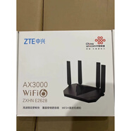 ZTE中興E507聯(lián)通MESH智能E508路由器Z500千兆雙核Z507移動(dòng)聯(lián)通電信版 中興E2628聯(lián)通版10臺拍