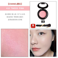 香奈兒（Chanel）烘焙腮紅小樣顯色蜜桃膨脹色44440370試色 編織#10 送刷 單色 0.6g