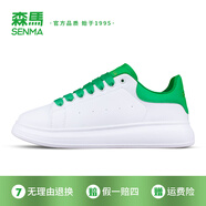 森馬（Senma）新款小白鞋男女休閑厚底增高板鞋百搭時尚潮流情侶經(jīng)典女鞋運動鞋 白綠色 35