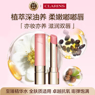 嬌韻詩水光護唇膏012.9g自然裸粉女生生日禮物七夕情人節(jié)