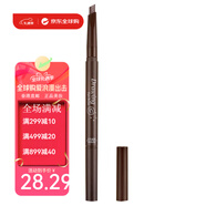 伊蒂之屋（ETUDE HOUSE） 韓國(guó)愛麗小屋眉筆(伊蒂之屋)自動(dòng)眉筆自然流暢情人節(jié)520禮物正品 雙頭眉筆#06 自然棕
