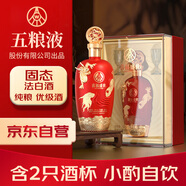 五糧液股份出品鴻運婚宴酒濃香型固態(tài)法白酒 52度 500ml禮盒送禮優(yōu)級酒