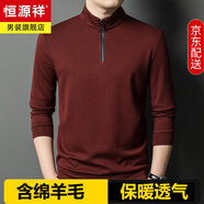 恒源祥t恤男長(cháng)袖半拉鏈立領(lǐng)純色含羊毛上衣打底衫體恤韓版休閑春秋季男 橙紅 XL (175) 52