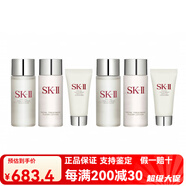 SK-II小樣套裝 神仙水精華露爽膚水清瑩露潔面乳 舒緩保濕滋潤補水清潔 潔面乳護膚旅行套組*2