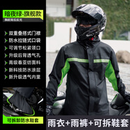 全燕（Q QUANYAN）雨衣雨褲套裝男女電動(dòng)摩托車雨衣雙層分體式成人水衣騎行外賣雨服 暗夜黑-旗艦款【可拆卸雨鞋套】 XXL 1件 升級(jí)防水褲襠+贈(zèng)運(yùn)費(fèi)險(xiǎn)