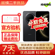華為Mate70/華為Mate70Pro 鴻蒙AI 國(guó)行優(yōu)惠補(bǔ)貼券 超可靠玄武架構(gòu) 二手手機(jī) 華為mate70pro 曜石黑 99新 12G+512G [分期零首付24期無(wú)息]