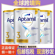 愛他美澳洲Aptamil白金版3段嬰幼兒900g奶粉進(jìn)口鉑金裝新西蘭三段 澳洲愛他美白金3段900g 六罐裝