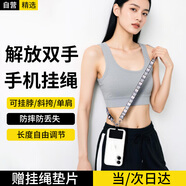 科沃手機掛繩斜挎掛脖復古圖騰花紋長款掛飾肩帶可調(diào)節(jié)寬版防盜繩女款適用蘋果16ProMax/華為Mate60/70