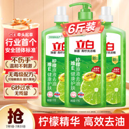 立白青檸洗潔精大瓶1kg*3瓶食品用維E精華去重油不傷手餐具果蔬適用