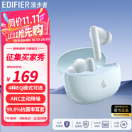 漫步者（EDIFIER）X5 Pro 真無線主動(dòng)降噪藍(lán)牙耳機(jī)入耳式 2023新款 游戲耳機(jī) 跑步運(yùn)動(dòng)適用于小米華為蘋果OPPO X5 Pro 川白色+發(fā)芽煤球保護(hù)套