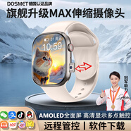 dosmet華為機鴻蒙系統蘋(píng)果機IOS適用兒童電話(huà)手表6-18歲初高中生專(zhuān)用遠程監控防水定位中學(xué)生智能可插卡