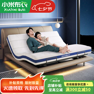 小米布衣多功能智能電動(dòng)雙人床1.5米1.8米*2米大床含床墊主臥真皮床懸浮床 語(yǔ)音智能單床【雙電機】 180*200cm懸浮結構