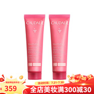 歐緹麗（Caudalie）瑩潤保濕冰淇淋霜 60ml 滋潤舒緩減少敏感發(fā)紅 2瓶裝
