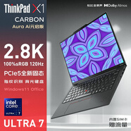 ThinkPad  聯(lián)想X1 Carbon 可選2025款 14英寸超輕薄便攜高性能高端商務(wù)辦公ibm筆記本電腦 Ultra7-255H 32G 2TB 4G版定制 高色域 指紋+人臉識別 背光鍵盤(pán)