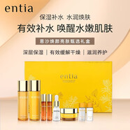 恩沙膚品套盒煥顏亮膚水乳面霜洗面奶套裝禮盒正品韓國進(jìn)口高麗雅娜 煥顏亮膚甄選禮盒 京超發(fā)貨，好評聯(lián)系客服.